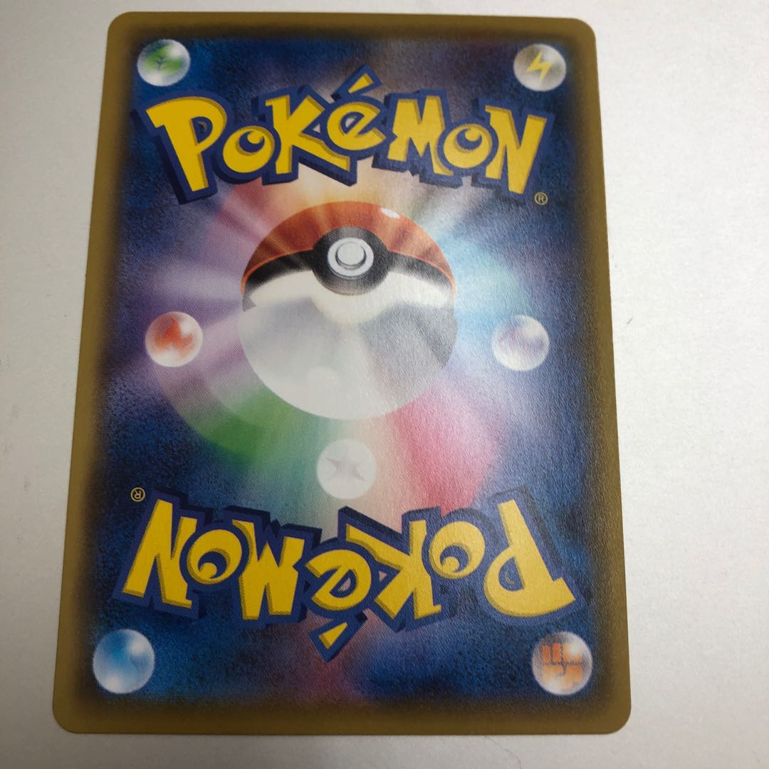 Friends of Galal SR 258/184