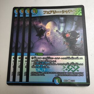 Fairy Shower 4 sheets