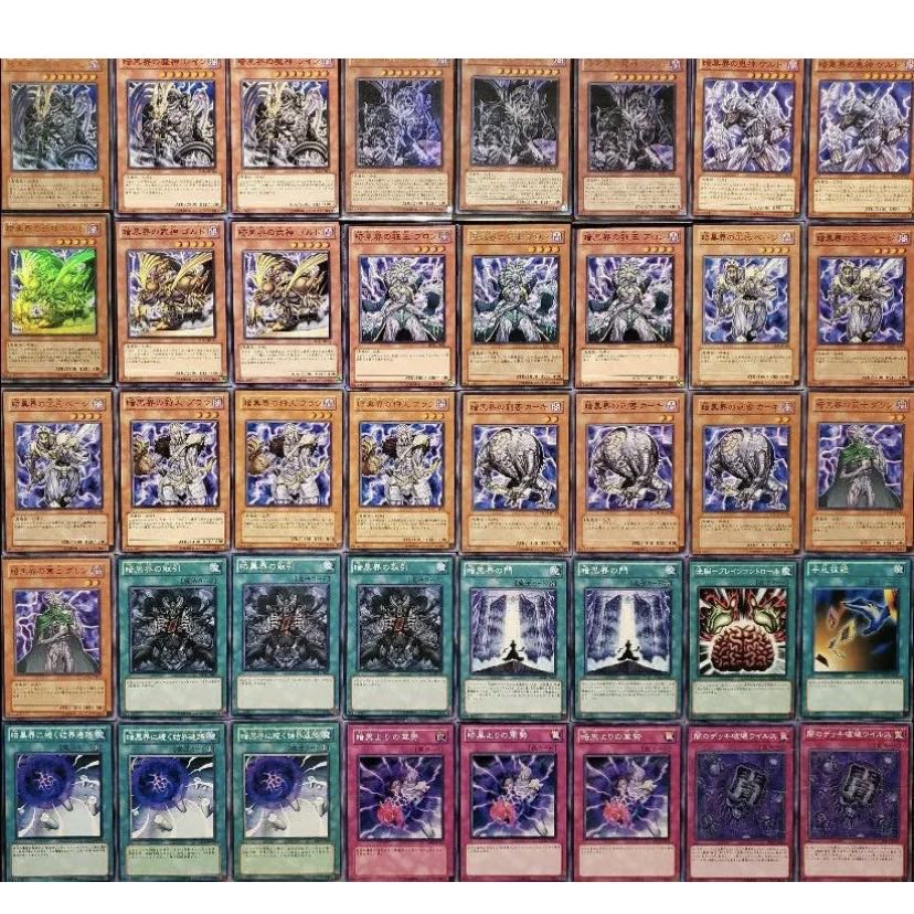 Wight] NO.129 Yu-Gi-Oh Constructed Darkness World Grapha Deck!