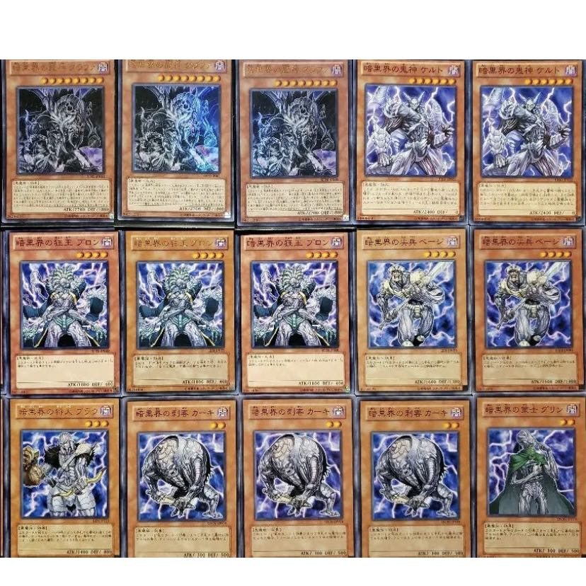 Wight] NO.129 Yu-Gi-Oh Constructed Darkness World Grapha Deck!