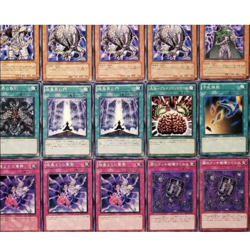 Wight] NO.129 Yu-Gi-Oh Constructed Darkness World Grapha Deck!