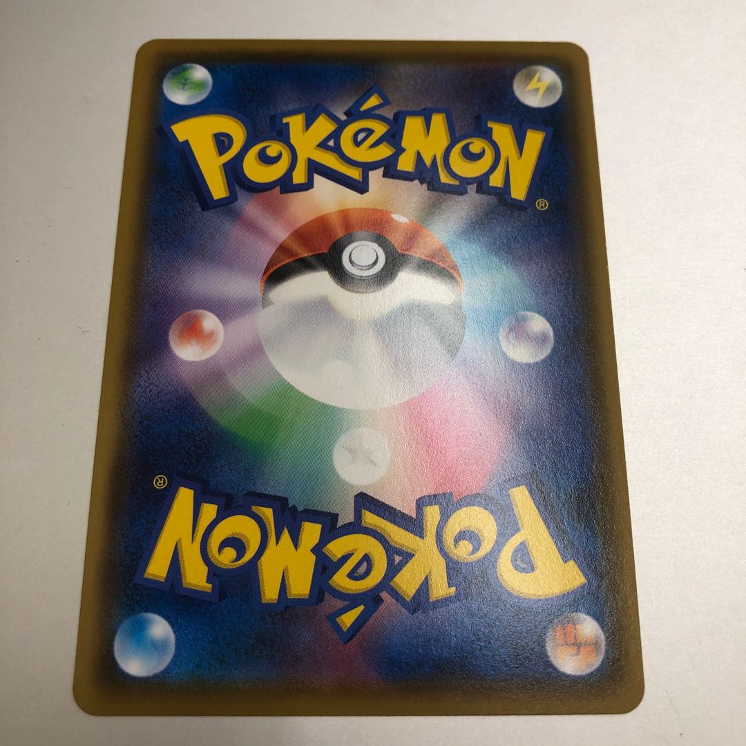 ビッグパラソル UR 086/070 1枚