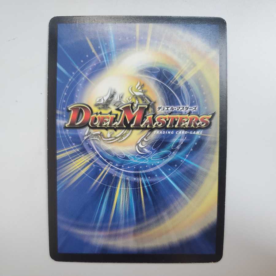 Ryugokushin Geki Ryugokushin Metsu Initial set