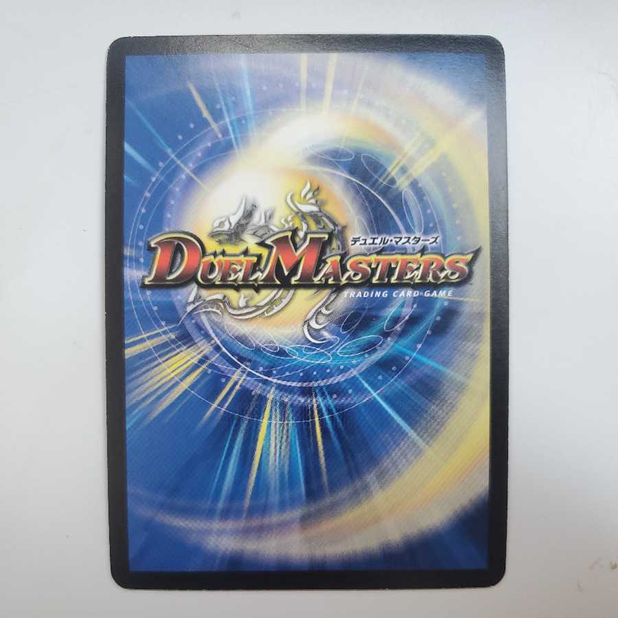 Ryugokushin Geki Ryugokushin Metsu Initial set