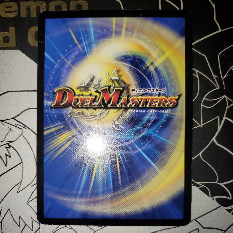 The Roar of Armor-Armor Kiryu Girves Promo