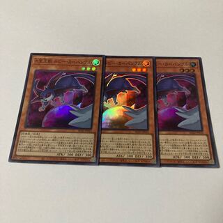 A宝玉獣 ルビー・カーバンクル スーパーレア JP010