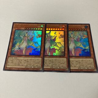 Vera, Goddess of the Spring Spirit, Ultra Rare