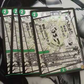 Life is the soul of rebirth