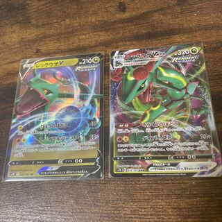 RayquazaVMAX RayquazaV