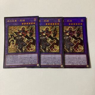 Ebisu no ninja - 冥禪 Ultimate Rare JP040