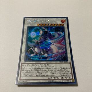 Rei no mahou-youkou Secret Rare JP035
