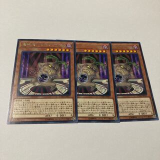 魔神儀-タリスマンドラ レア JP013