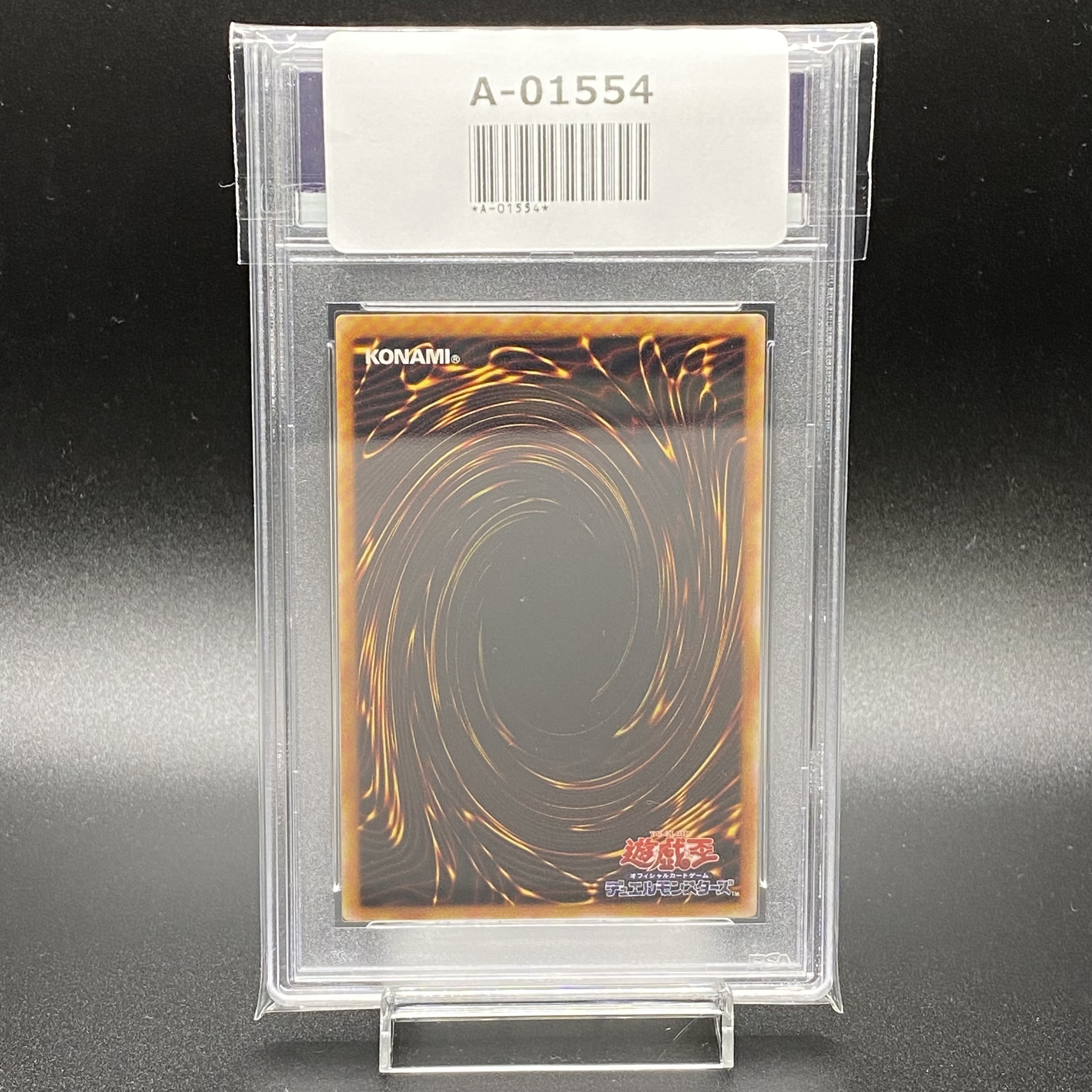 PSA10 Gaia The Fierce Knight PH-52 Ultimate Rare Relief