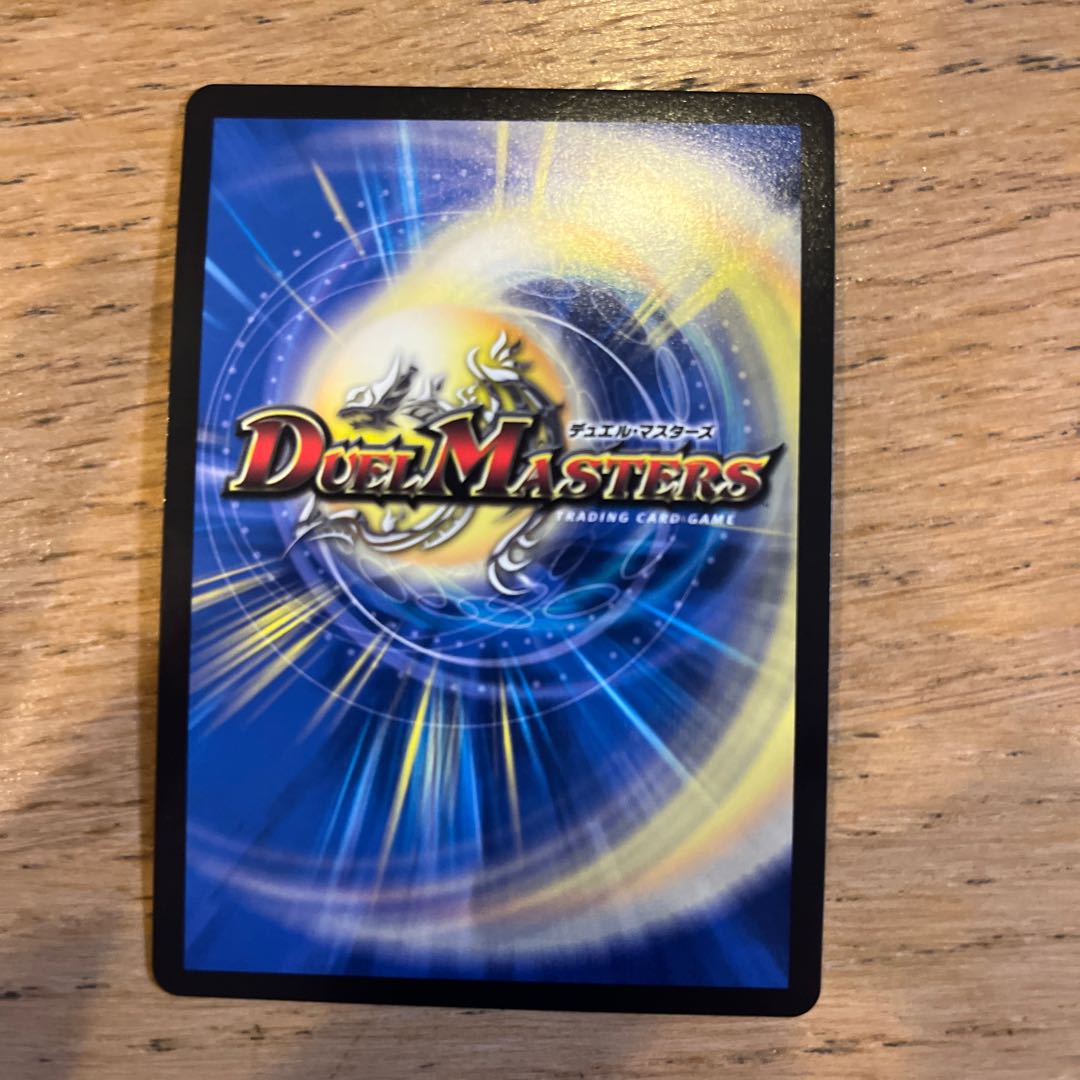 Forbidden Dragon King Vol-Val-8 KGM KM2/KM3