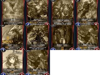 【売り尽くし】赤レプリカ10枚