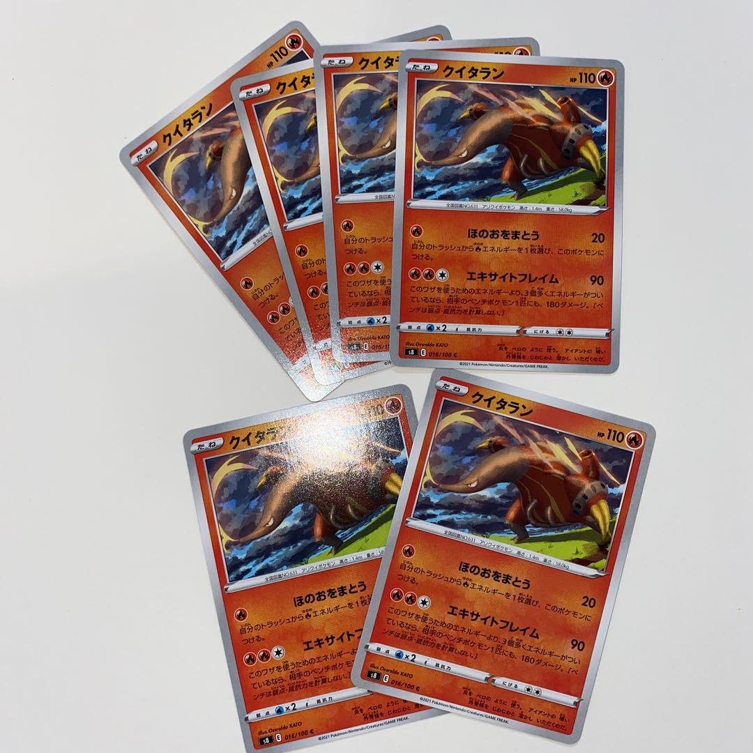 Heatmor C 016/100 1枚