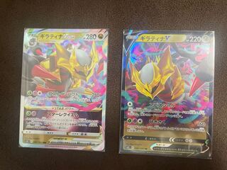 GiratinaVSTAR RRR 081/100 Set