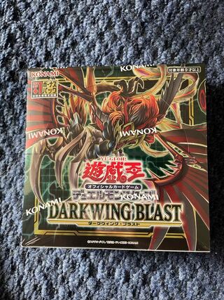 Dark Wing Blast, unopened, shrink-wrapped