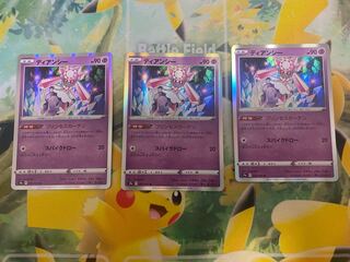 Pokemon Cards Jigglypuff Seth Curtain Diancie Set of 3