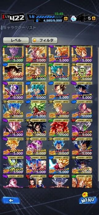 ドラゴンボールレジェンズ