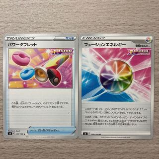 Fusion Energy U 100/100 Power Tablet