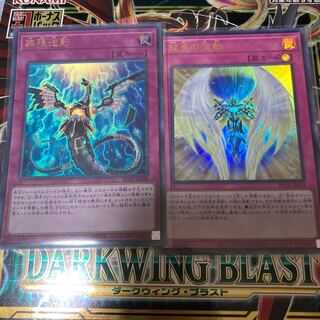 Yu-Gi-Oh! Infinite Impermanence Ultra Rare JP049