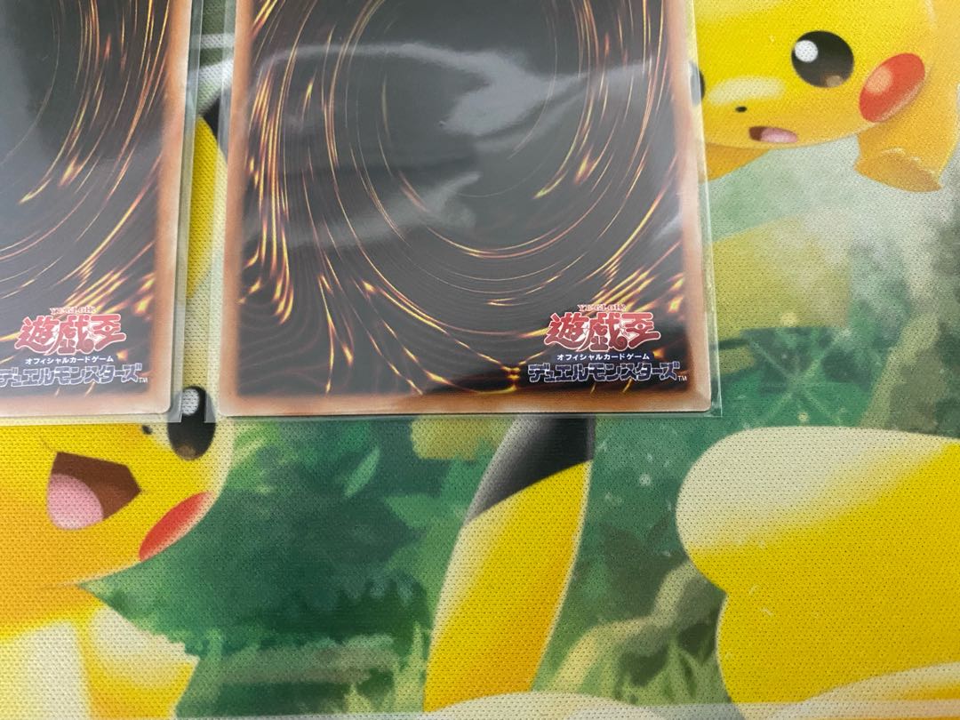 Yu-Gi-Oh, Beast of the Abyss, Rubellion, Prismatic Secret Rare, Prissik, 2 copies.