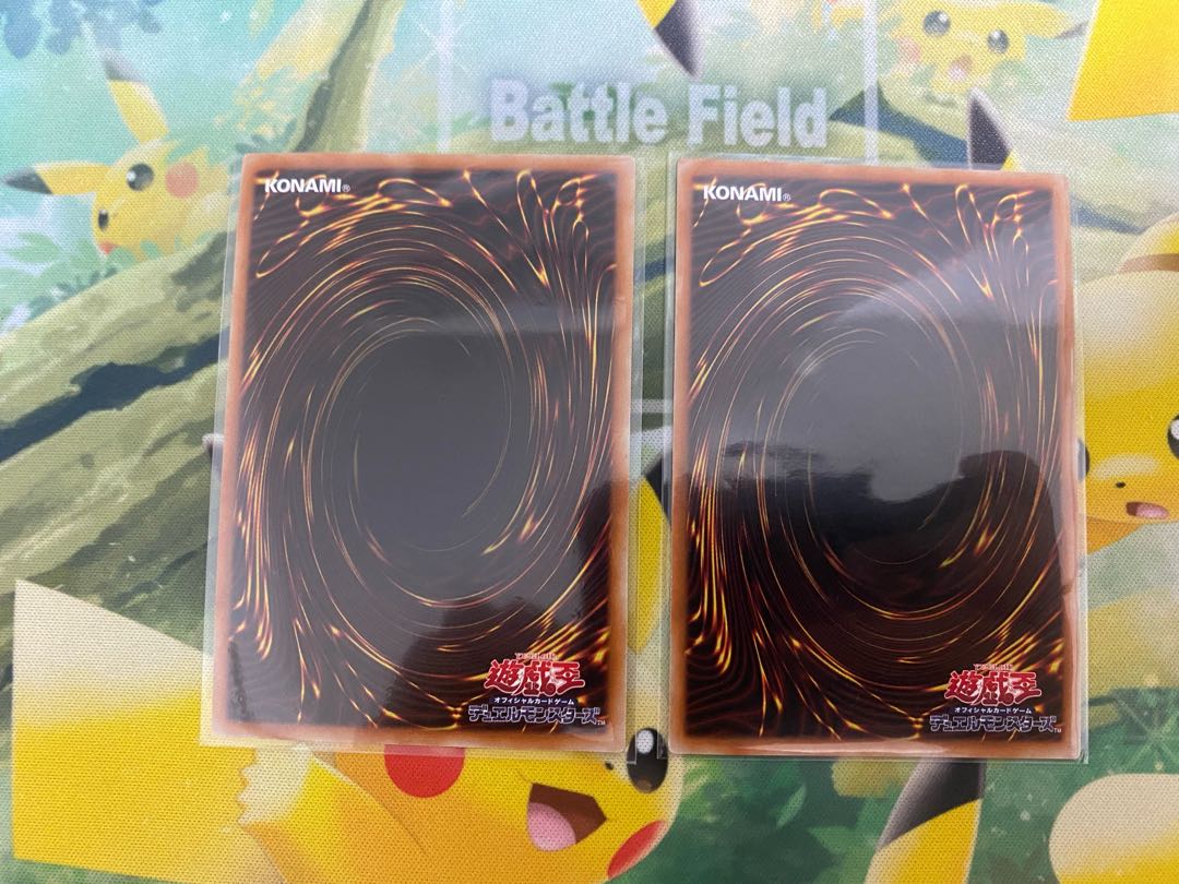 Yu-Gi-Oh, Beast of the Abyss, Rubellion, Prismatic Secret Rare, Prissik, 2 copies.