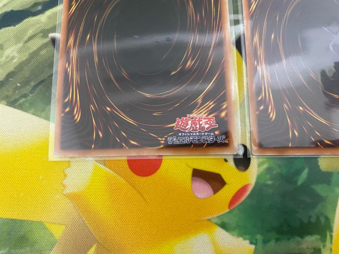 Yu-Gi-Oh, Beast of the Abyss, Rubellion, Prismatic Secret Rare, Prissik, 2 copies.