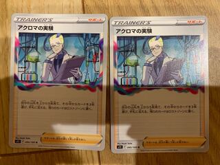 Colress experiment U 095/100