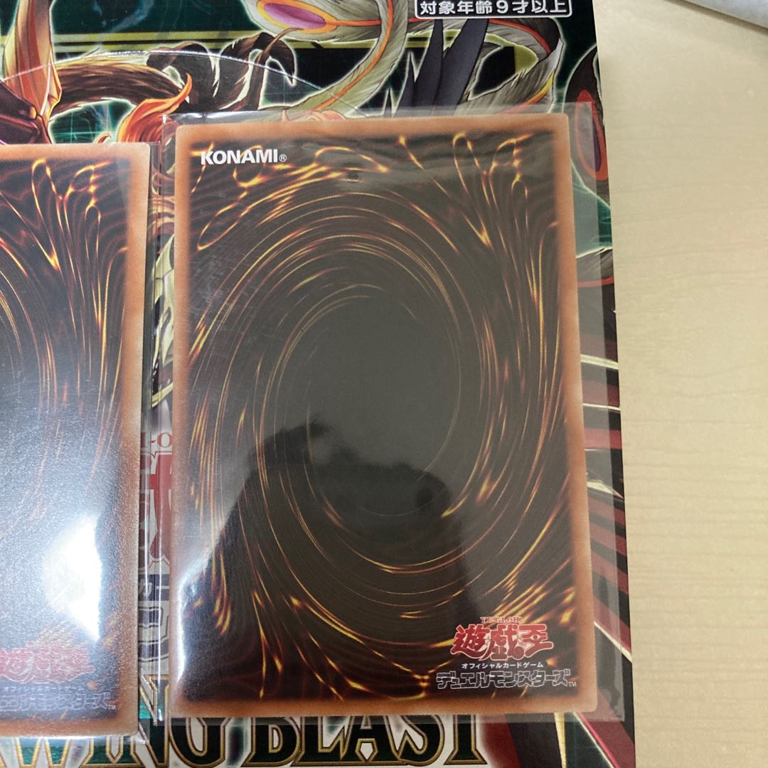 Yu-Gi-Oh, Labyrinth of the White Silver Castle Secret Rare JP014