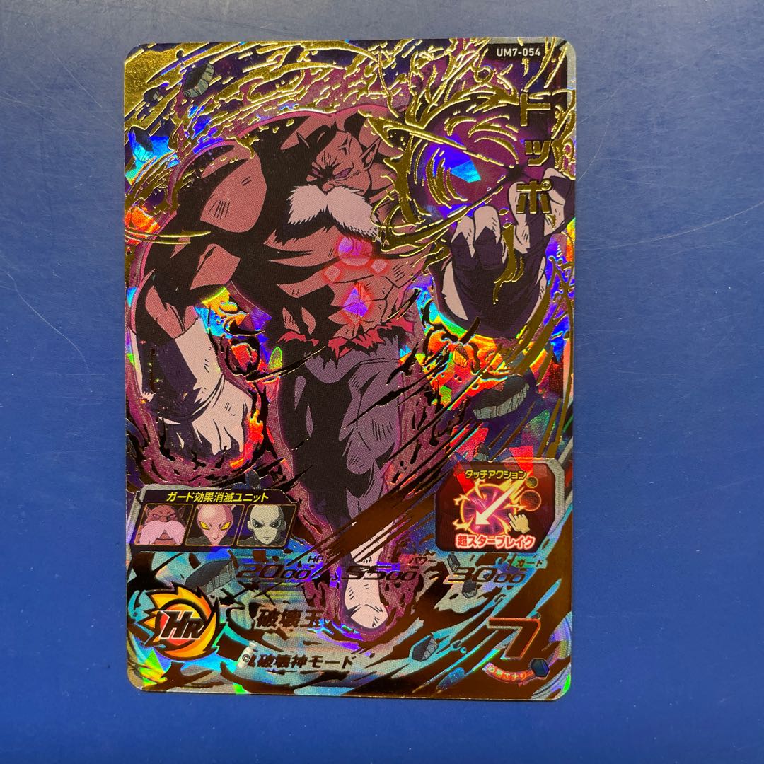 ドラゴンボールヒーローズ　um7-054 トッポ 1枚