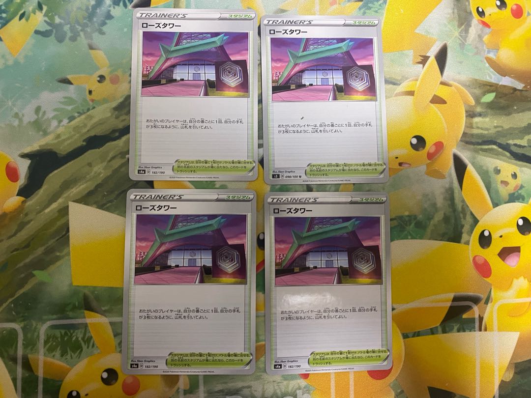 4 Pokemon Cards Rose Tower (1 of which is a mirror)