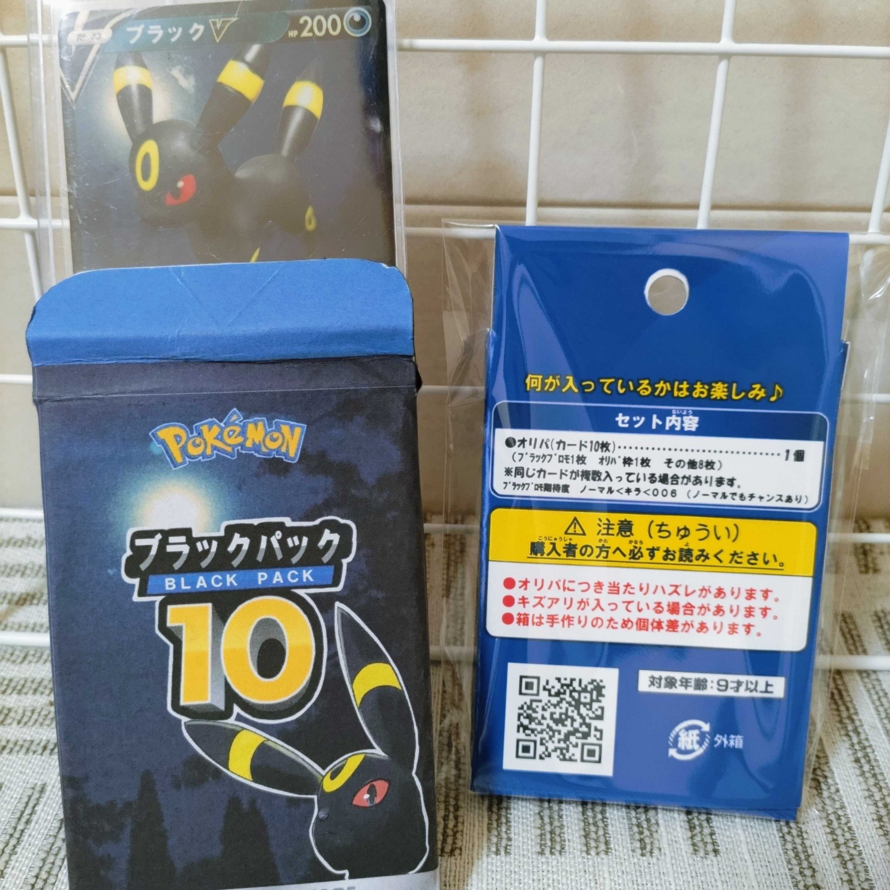 Exclusive for Darkness Majo Litleo