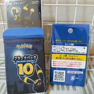 Exclusive for Darkness Majo Litleo