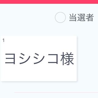 Yo Litleo Dedicated exhibit