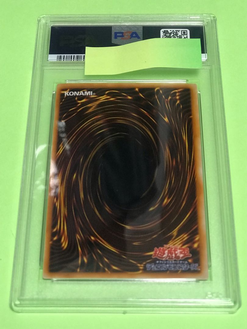 PSA7 Red Eyes Black Metal Dragon Secret Yu-Gi-Oh!