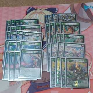 ベアフガンガンオーデッキ