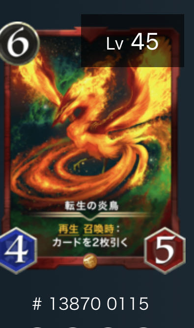 Fire Bird of Transfer Life