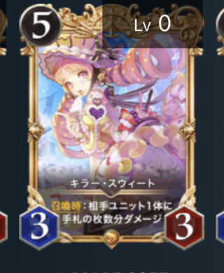 Killer Suite Premiering No spi.