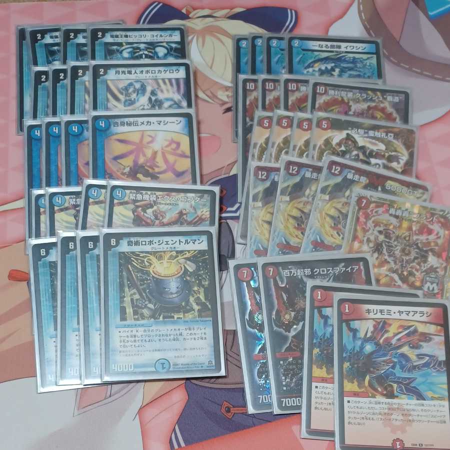 Mecha-O Highway Cemetery Source