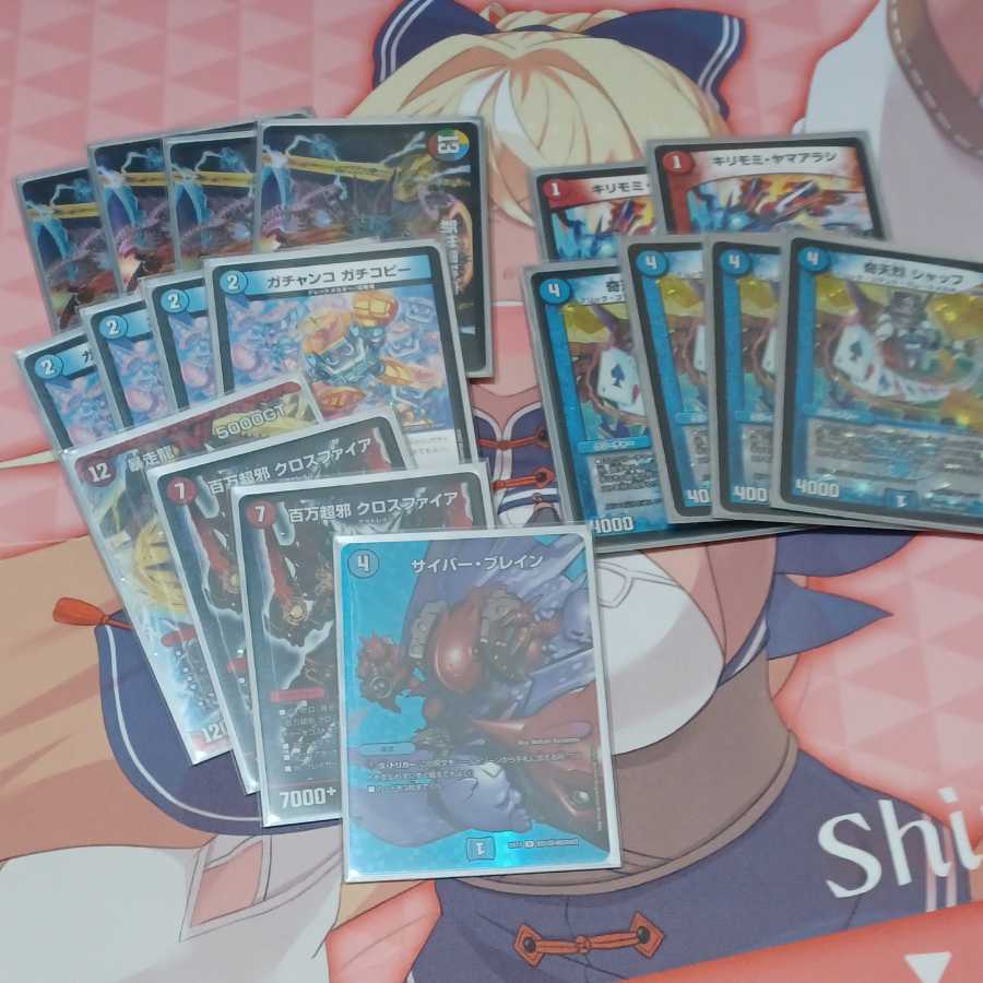 Mecha-O Highway Cemetery Source