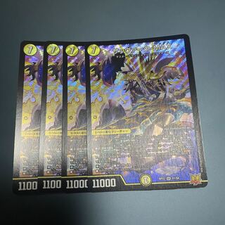 Sabbagh-MAX SR S1/S8