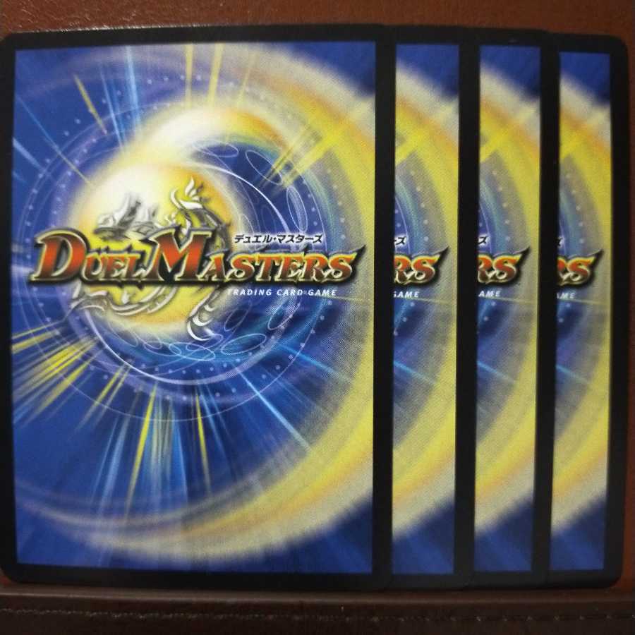 Set Discount KΔZ Gappazeo