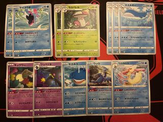 Wailord U 026/100 Wailmer Amoonguss Finneon Milotic Cramorant Banette Comfey