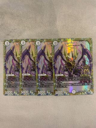 Sabbagh DG MAS M24/M40