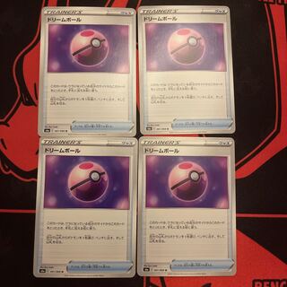 Dream Ball U 061/069