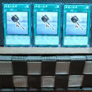 Popotan] Yu-Gi-Oh! 3218 Lucky Iron Axe 3 Normal