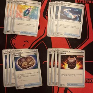 ばつぐんグラス U 063/067 活力の壺 なぞの化石 メモリーカプセル