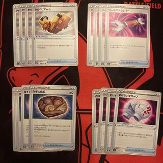 Karakuri Arm U 065/071 Tools Scrapper Unidentified Fossil Oharai Globe